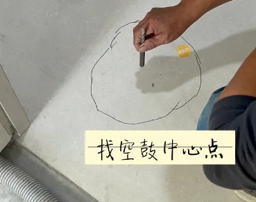 莲池瓷砖空鼓维修公司分享砂料配比不正确在瓷砖铺贴过程中可能导致以下问题